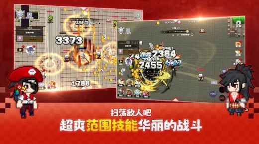 魔界归来下载安装