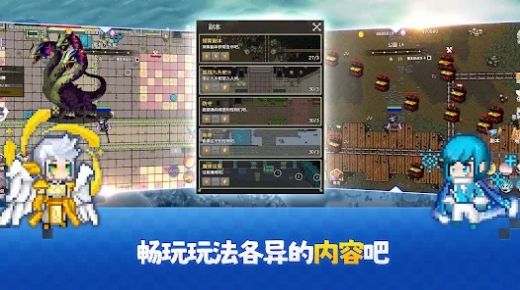 魔界归来下载安装