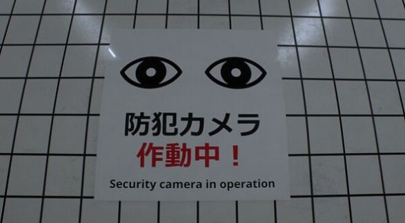 八番出口手游