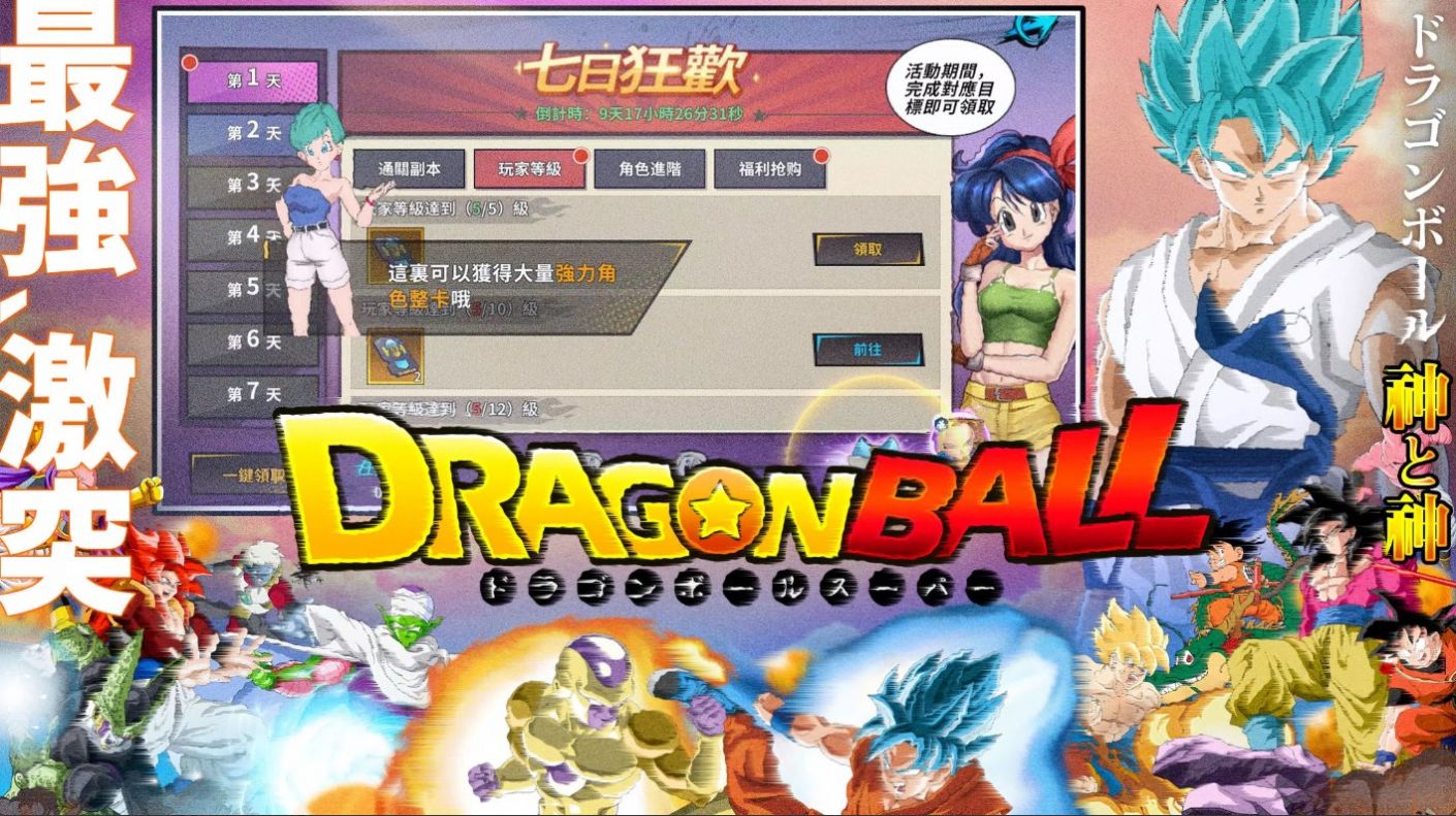 不可思议的冒险手游最新版