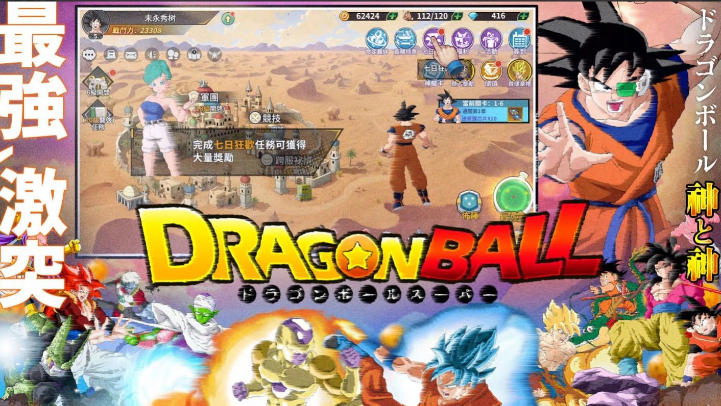 不可思议的冒险手游最新版