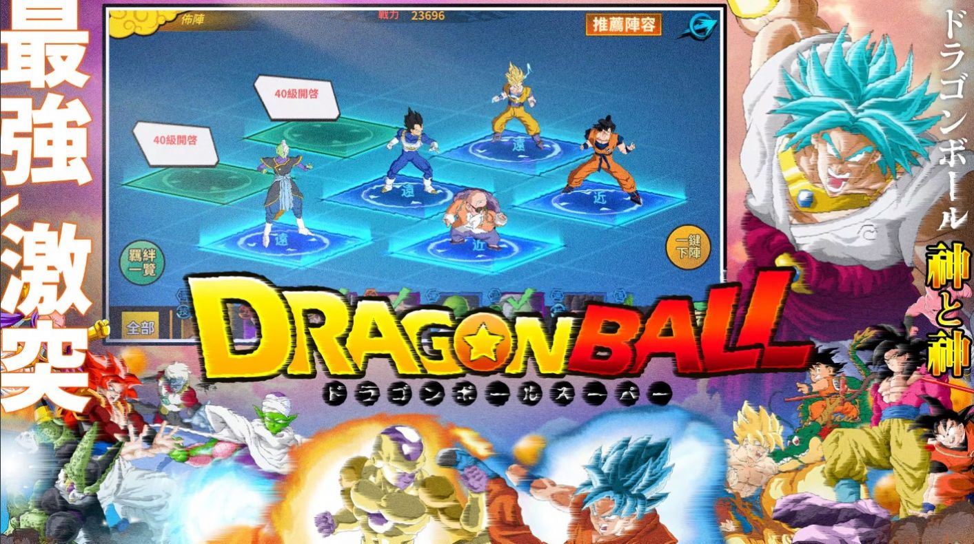 不可思议的冒险手游最新版
