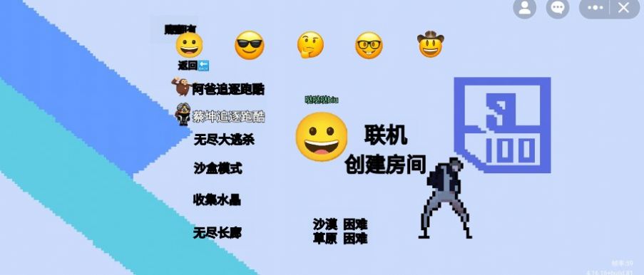 逃离盘古游戏完整版