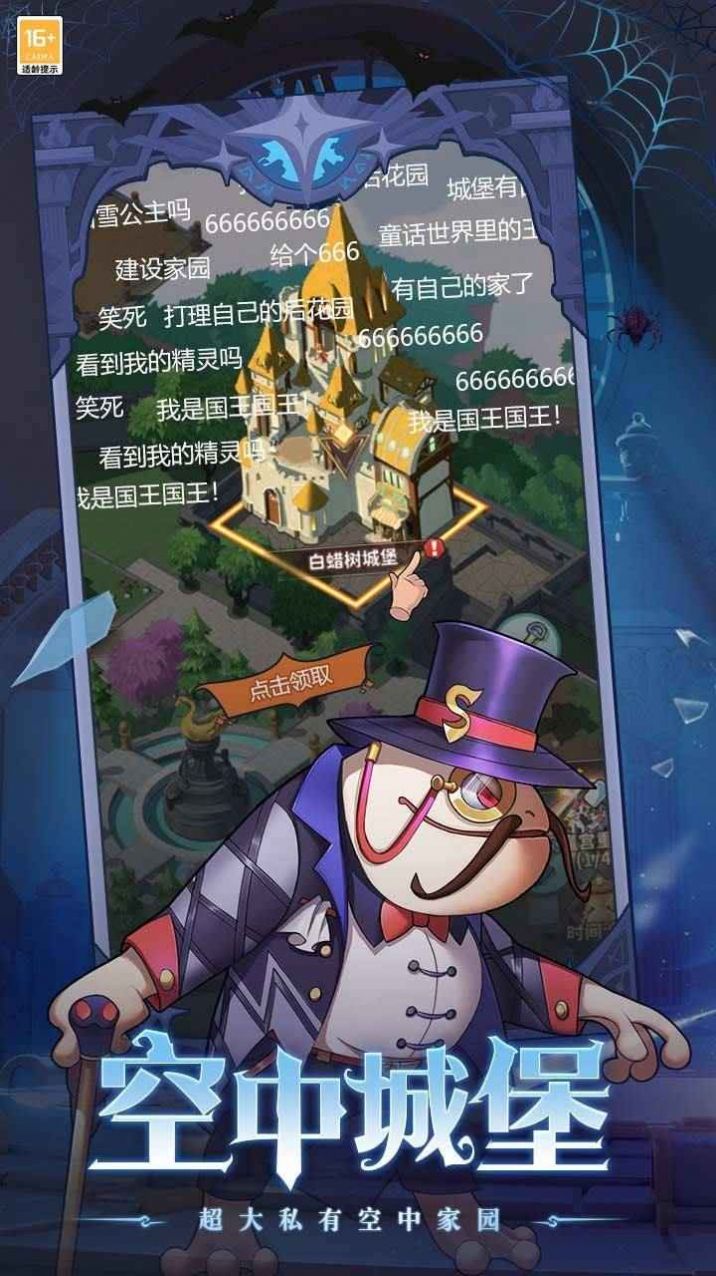 决战地牢手游版