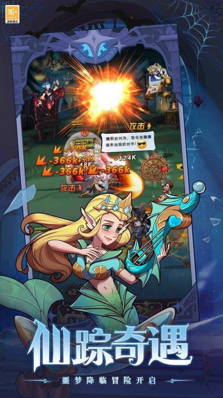 决战地牢手游版