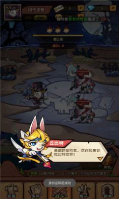 魔猴福利版正版手游
