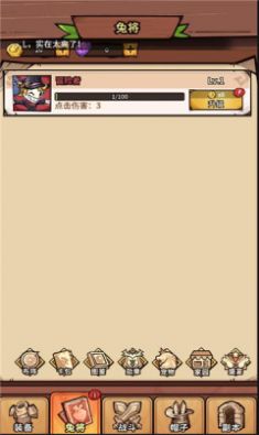 魔猴福利版正版手游