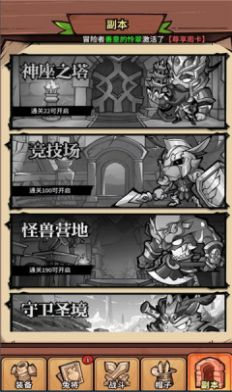 魔猴福利版正版手游