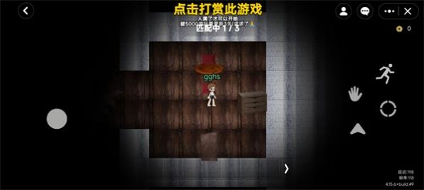无尽旅馆roblox原版下载