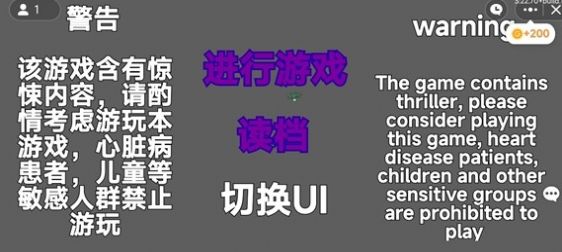 蛋仔岛恐怖危机下载安装手机版