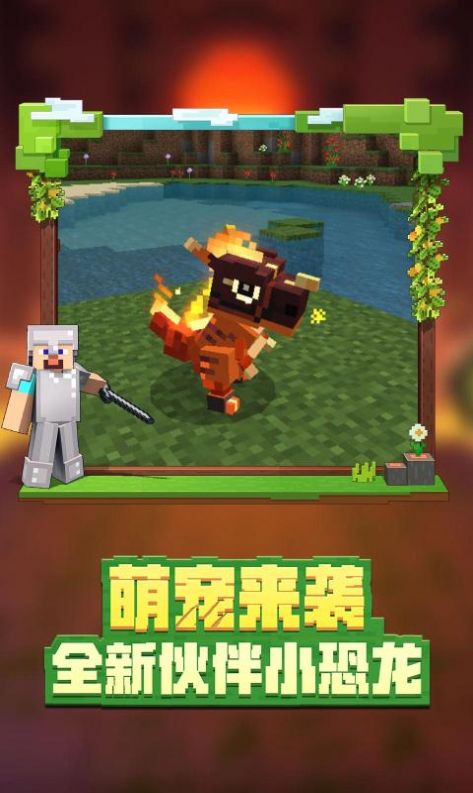 minecraft雾中人模组整合包手机版