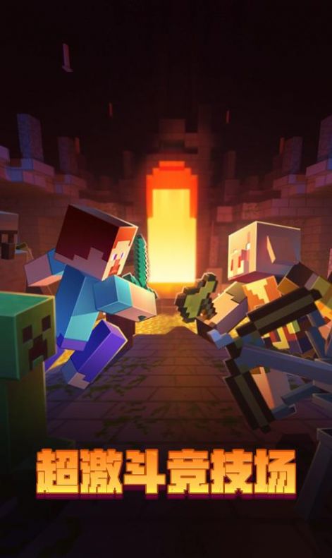 minecraft雾中人模组整合包手机版