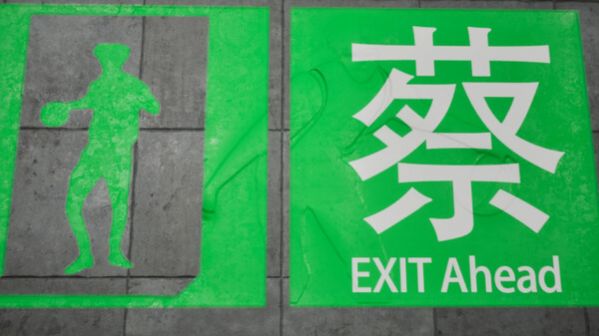 坤号出口游戏中文版