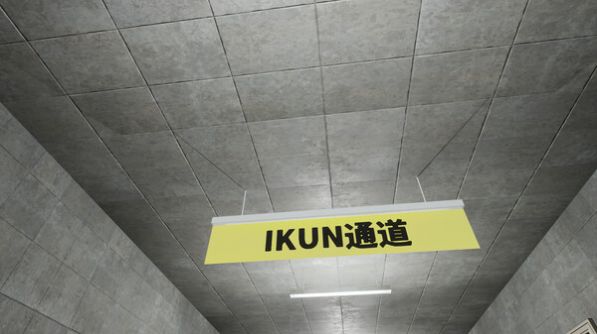 坤号出口游戏中文版