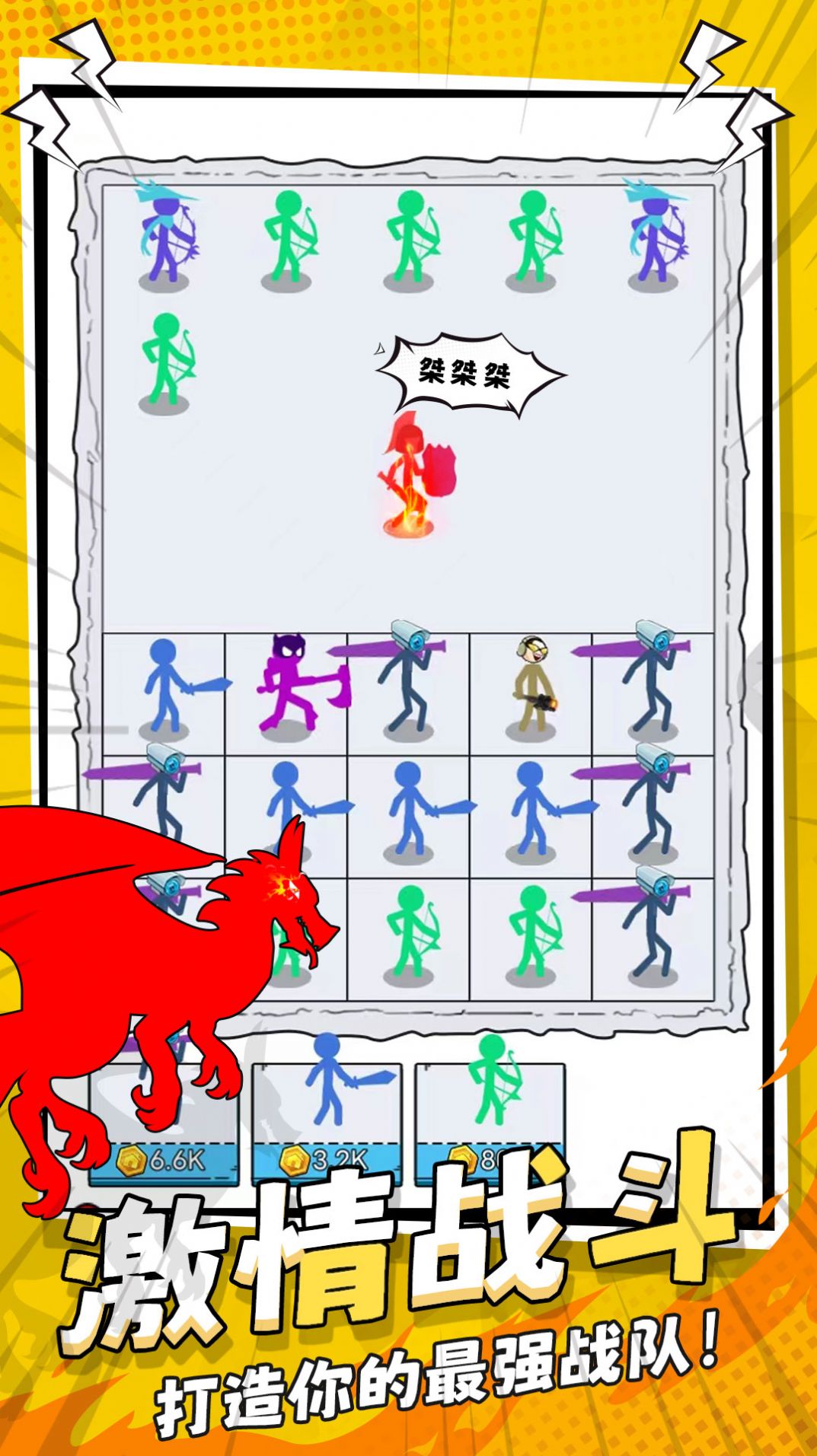 马桶人决斗游戏最新版