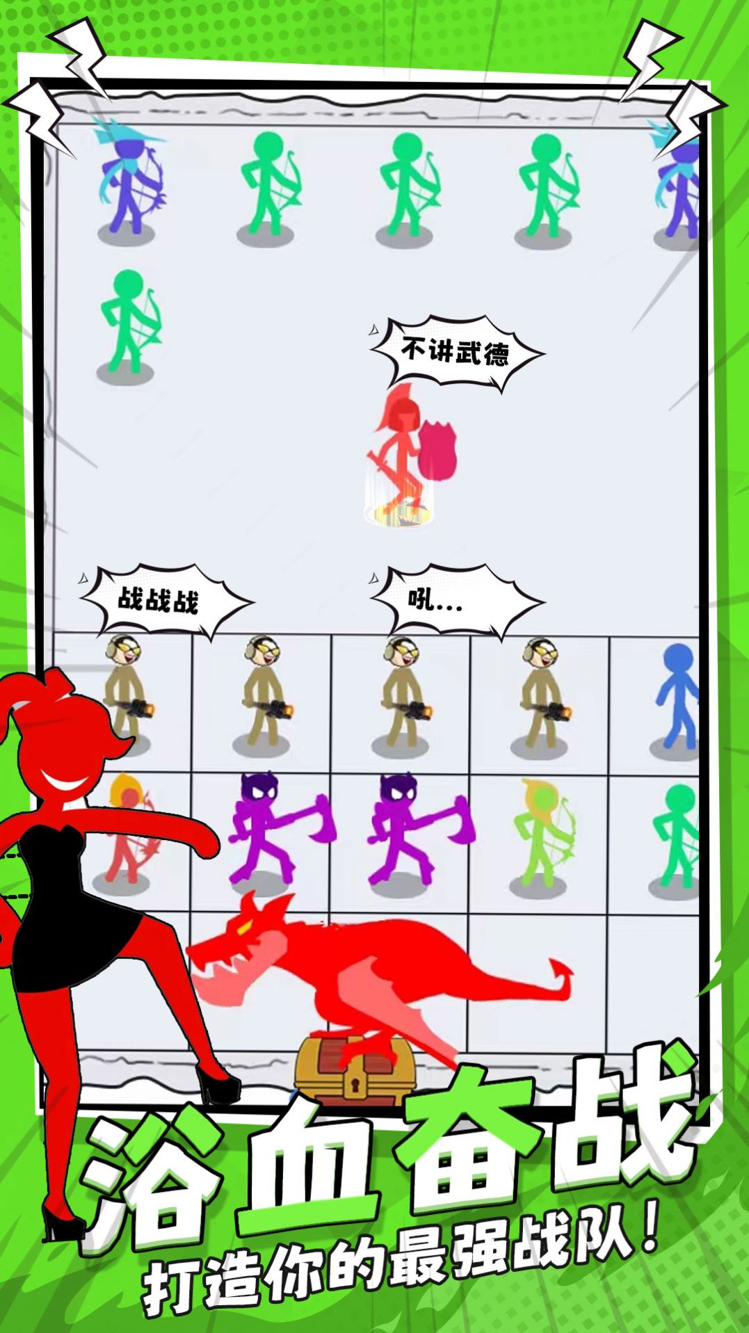 马桶人决斗游戏最新版