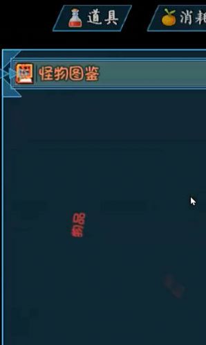 迷途之岛安卓手机版