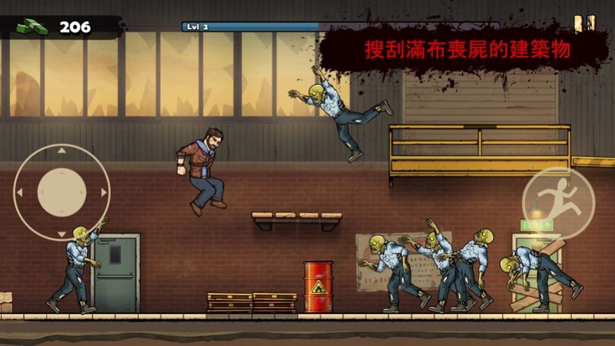 死了都要赚地牢安卓手机版