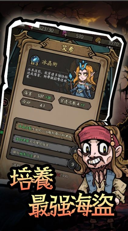 砰砰杰克免广告下载最新版