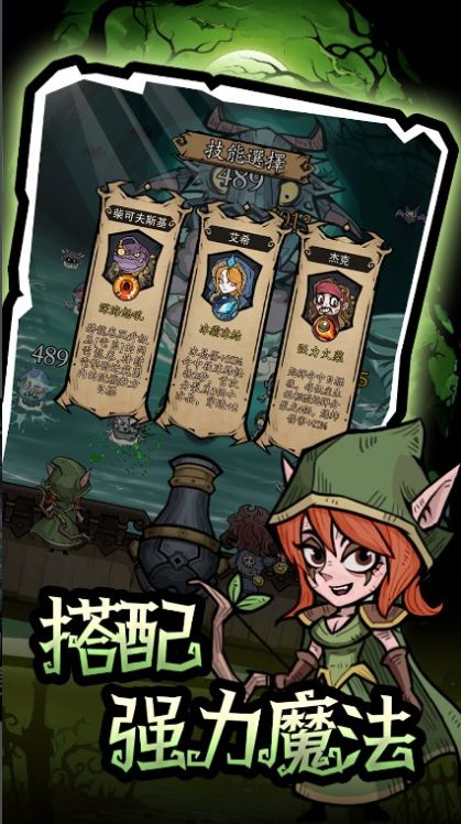 砰砰杰克免广告下载最新版