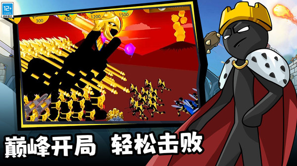 王国大战觉醒游戏最新版
