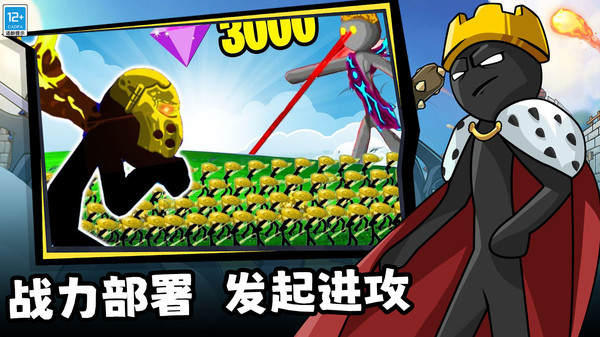 王国大战觉醒游戏最新版
