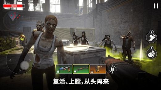 亡者征程中文手机版