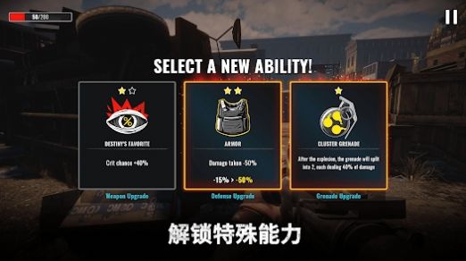 亡者征程中文手机版