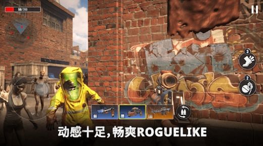 亡者征程中文手机版