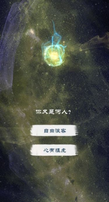 武侠江湖内置菜单最新版