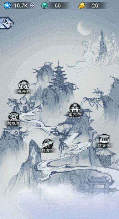武侠江湖内置菜单最新版