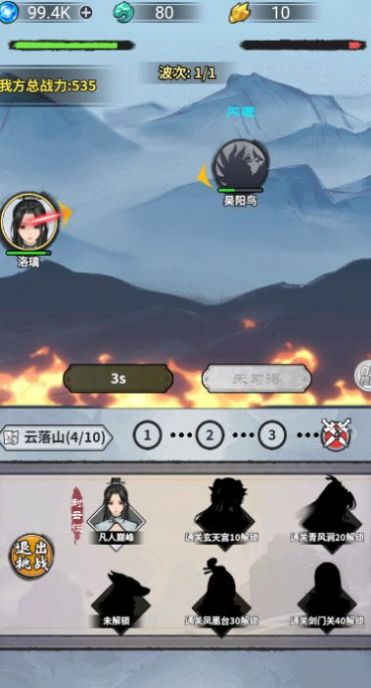 武侠江湖内置菜单最新版