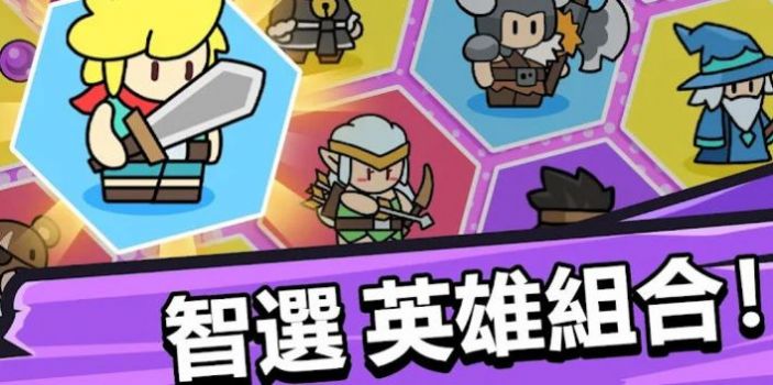 勇者佣兵团游戏版