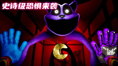 猛鬼特工人安卓手机版