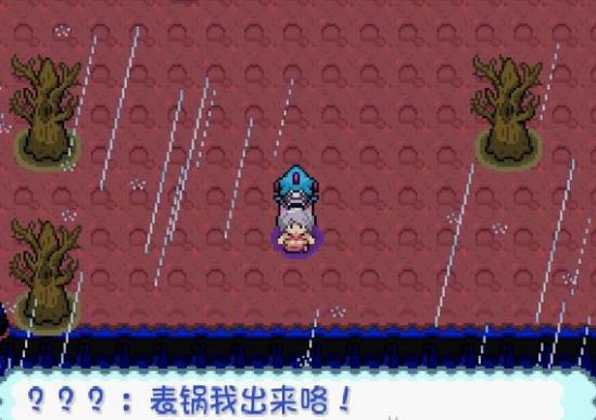 Pokechess