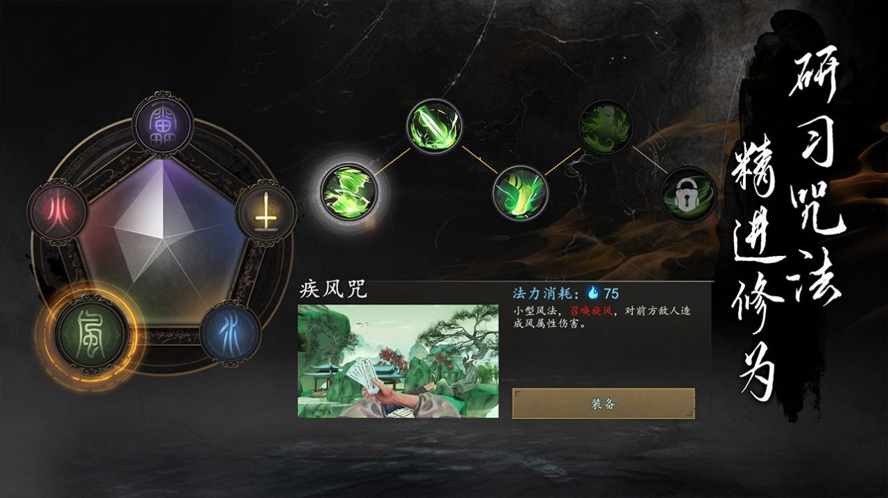 无尽噩梦6捕盗行纪手游