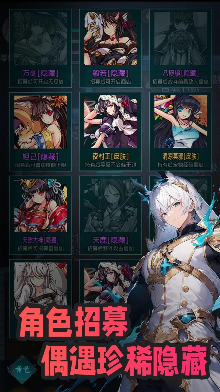 吞噬