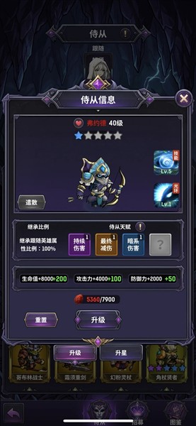 秘境佣兵团