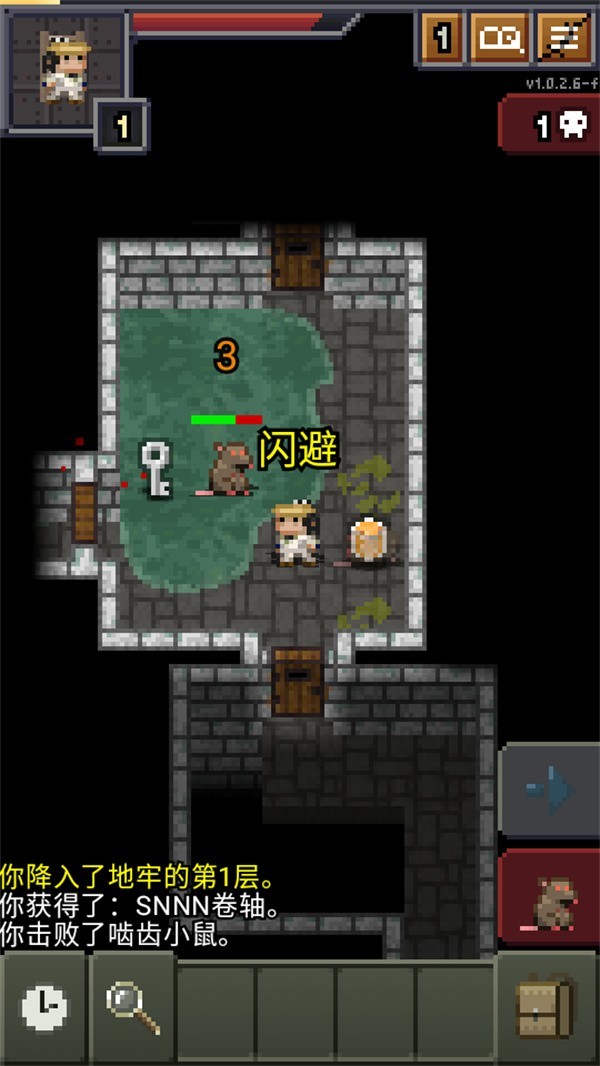 威士忌的像素地牢最新版