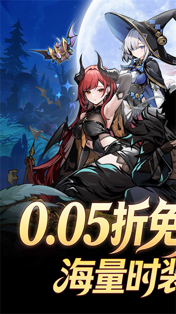 飞翔之光折扣版