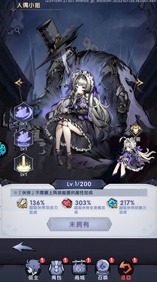 飞翔之光折扣版
