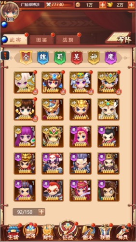 后发制人1