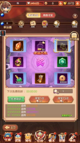 后发制人5