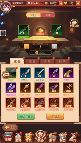 后发制人4