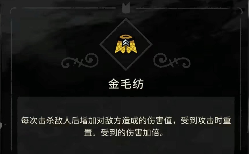 咩咩启示录移植版