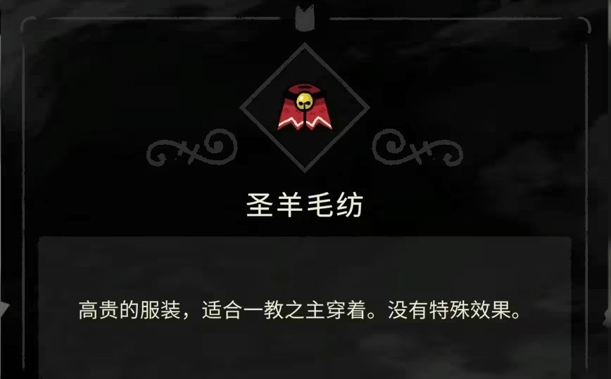 咩咩启示录移植版