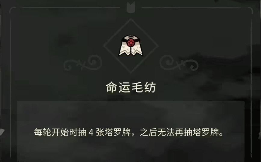 咩咩启示录移植版