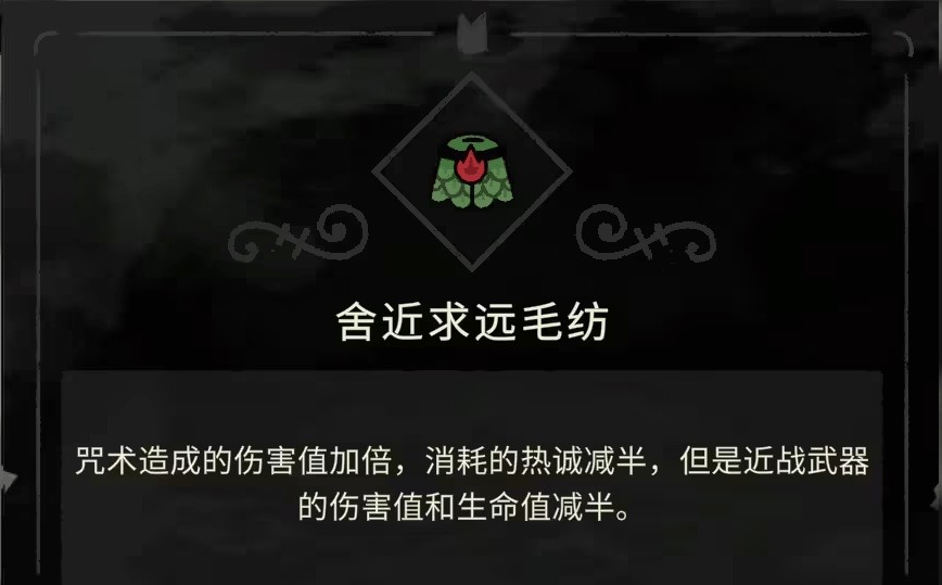 咩咩启示录移植版