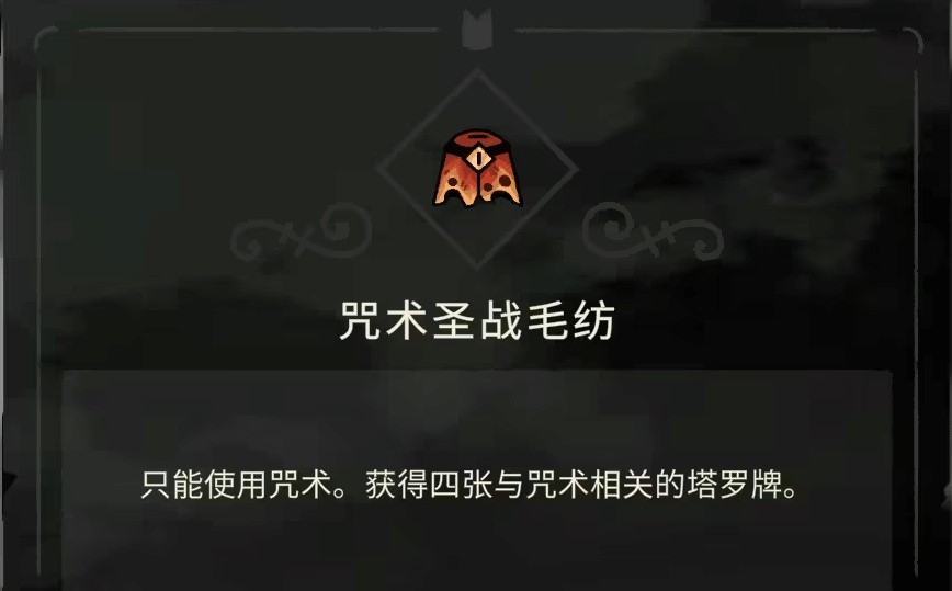 咩咩启示录移植版