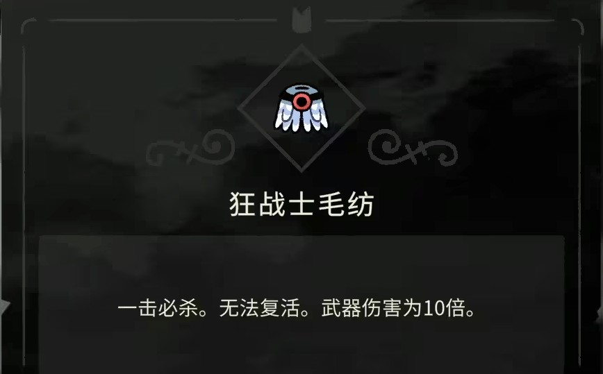 咩咩启示录移植版